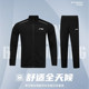 无帽卫衣运动套装 李宁羽毛球服运动训练男女同款 透气开衫 AWEV001