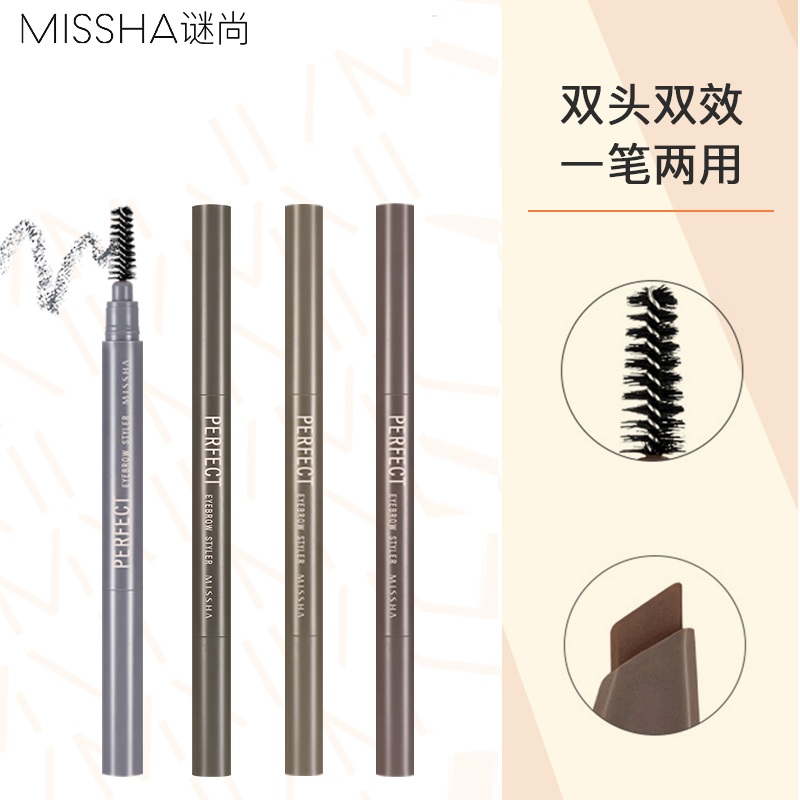 正品missha谜尚斯黛尔美迷尚双头