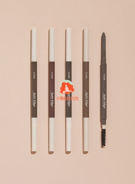 韩国爱丽小屋drawing双头极细细头3D眉笔细芯超细伊蒂之屋防水