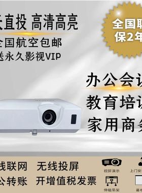 日立CP-HX4050/842X/4030X/X450/4051WN/FH90/842X/838X