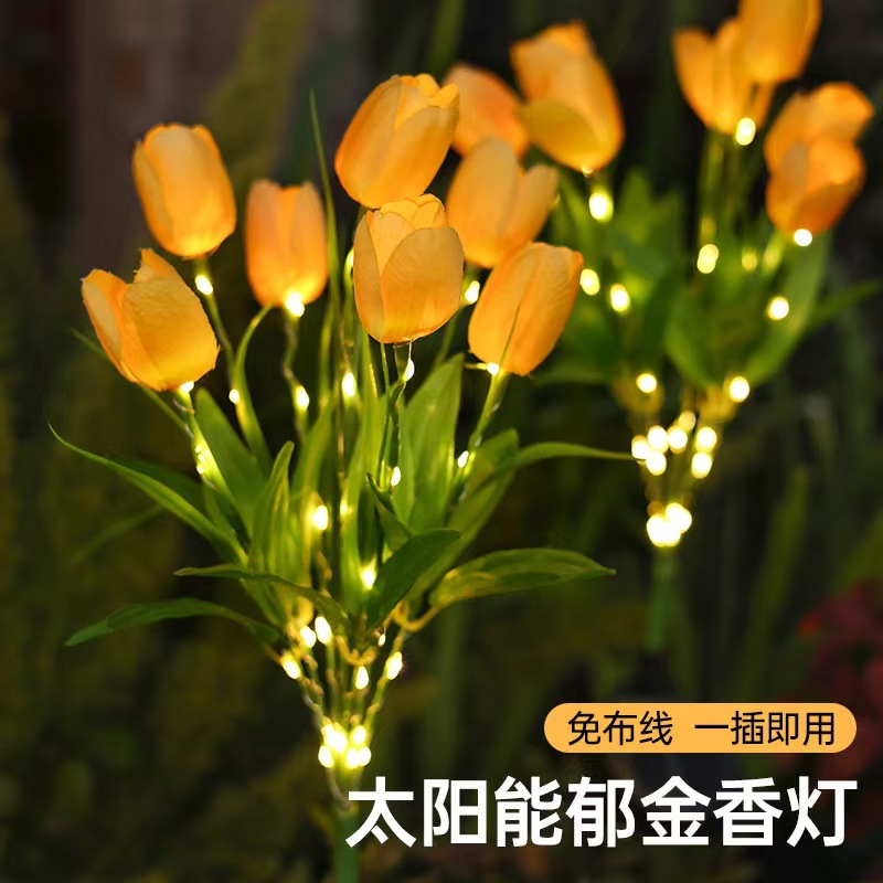 太阳能庭院花园郁金香花装饰灯