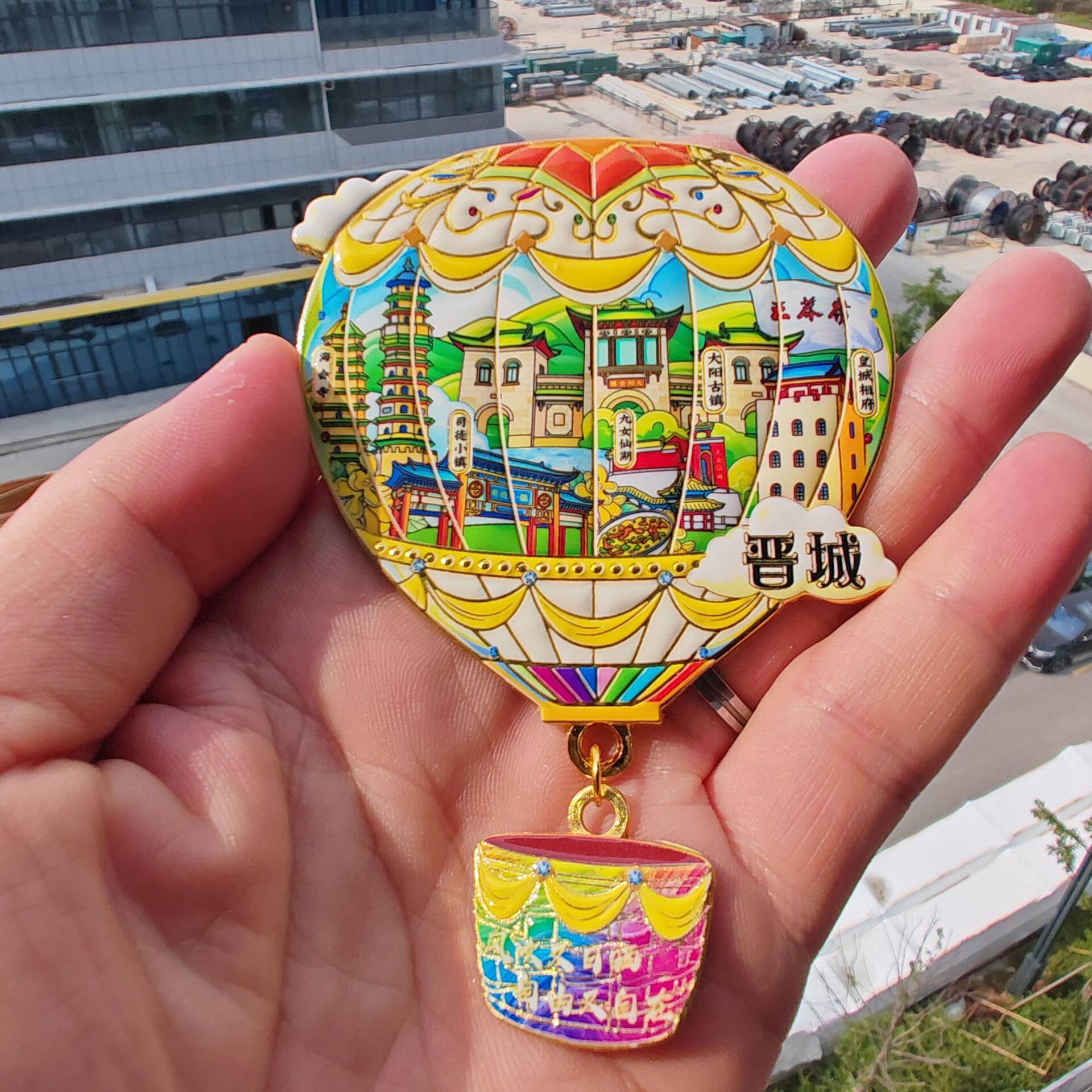 山西晋城金属磁吸冰箱贴中国城市旅游景区地标纪念品文创伴手礼