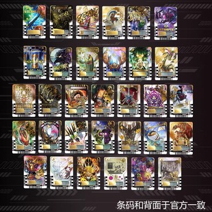 歌德假面骑士gotchad联动卡片雷杰多帝骑异画昆虫列车蝗虫形态