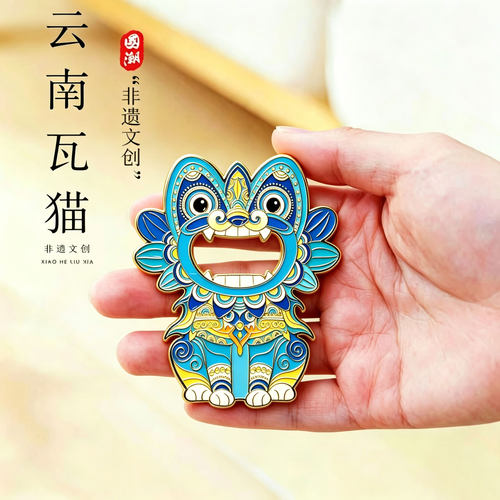 云南非遗镇宅招财瓦猫金属冰箱贴