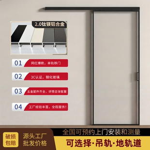 单轨单扇推拉门移门极窄卫生间浴室门单轨地滑门厨房推拉玻璃门