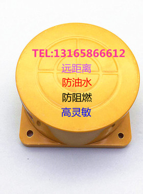 远距离接近开关LJP80M-40A2交流两线常闭24V220V380V可调传感器