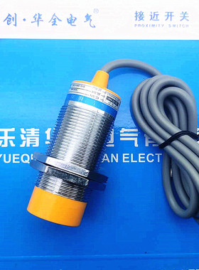 电感式接近开关LJ30A3-15-J/EZ交流二线24V220V380常开传感器探头