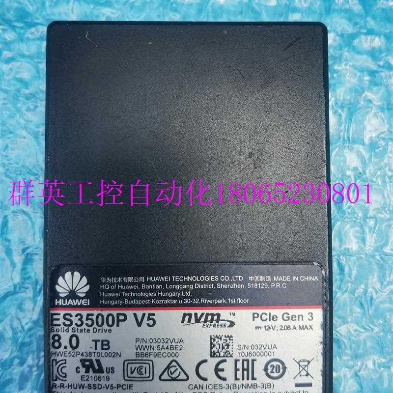 可维修：【议价】/ 03032vua 8TB NVME U.议价