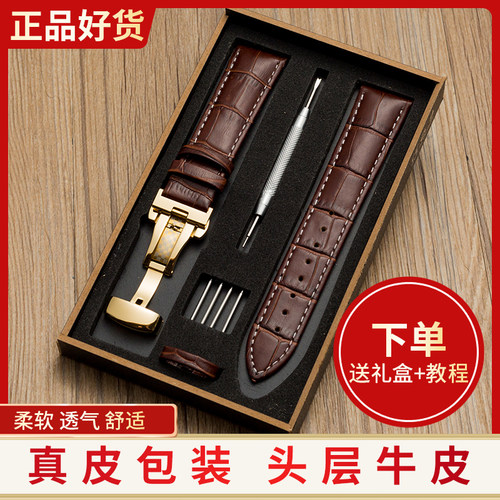 牛匠工艺适中头层皮中光