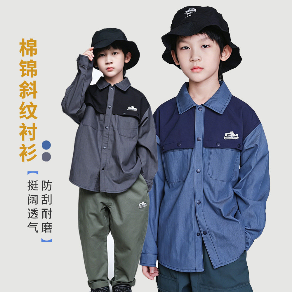 初秋山系拼接长袖衬衫