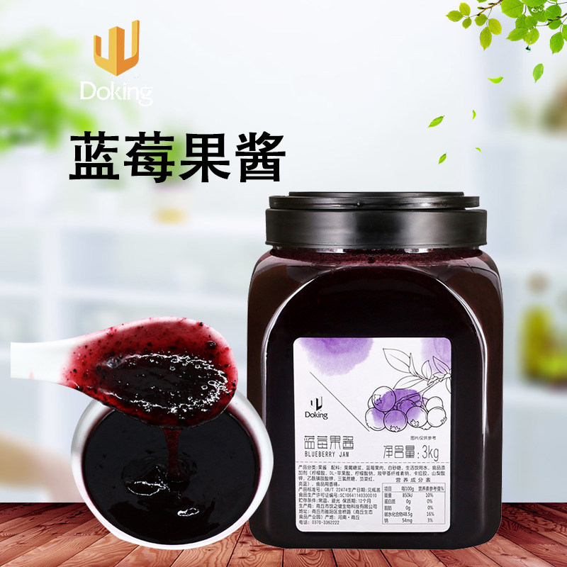 盾皇草莓酱包邮芒果蓝莓酱奶茶店图片