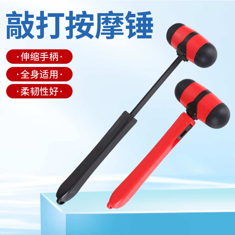40cm加长可伸缩双面气囊按摩敲打锤穴位捶背捶腿送父母颈椎足底