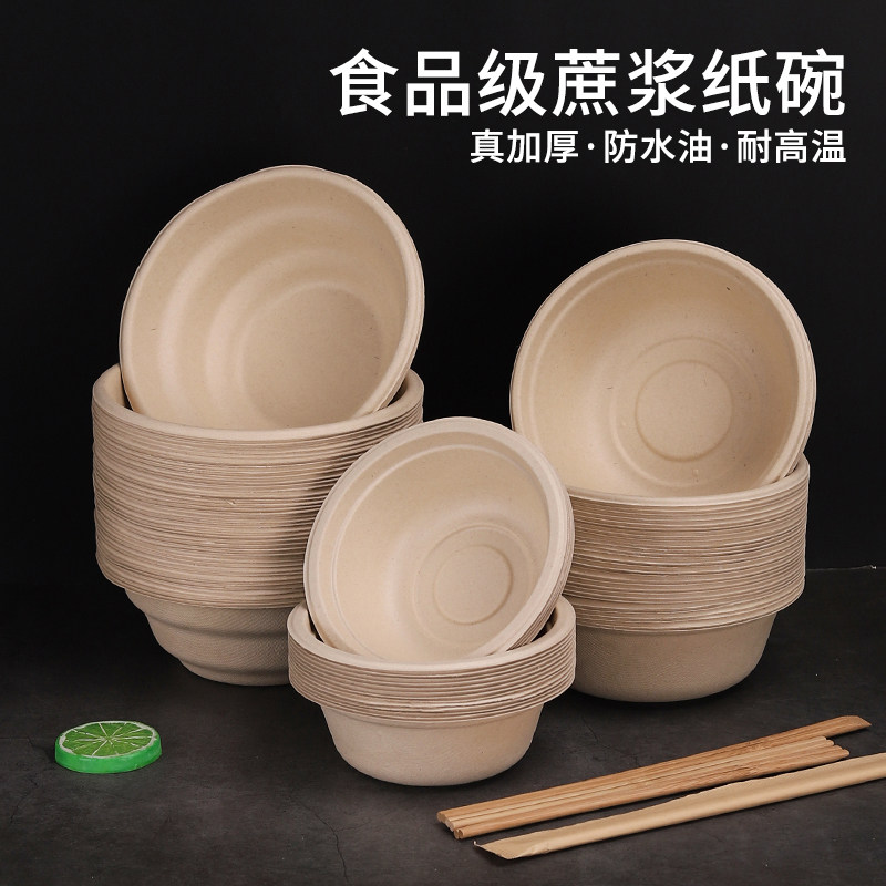 一次性纸碗加厚家用餐盘碗筷套装野餐餐具可降解纸盘子筷子食品级_虎窝淘