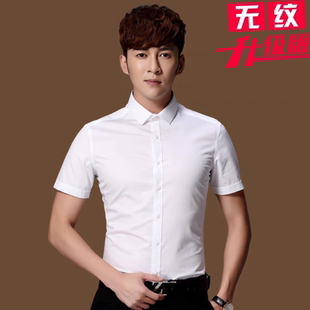 中国民生银行男士短袖夏季衬衣上班职业装商务男士衬衫工作服工装