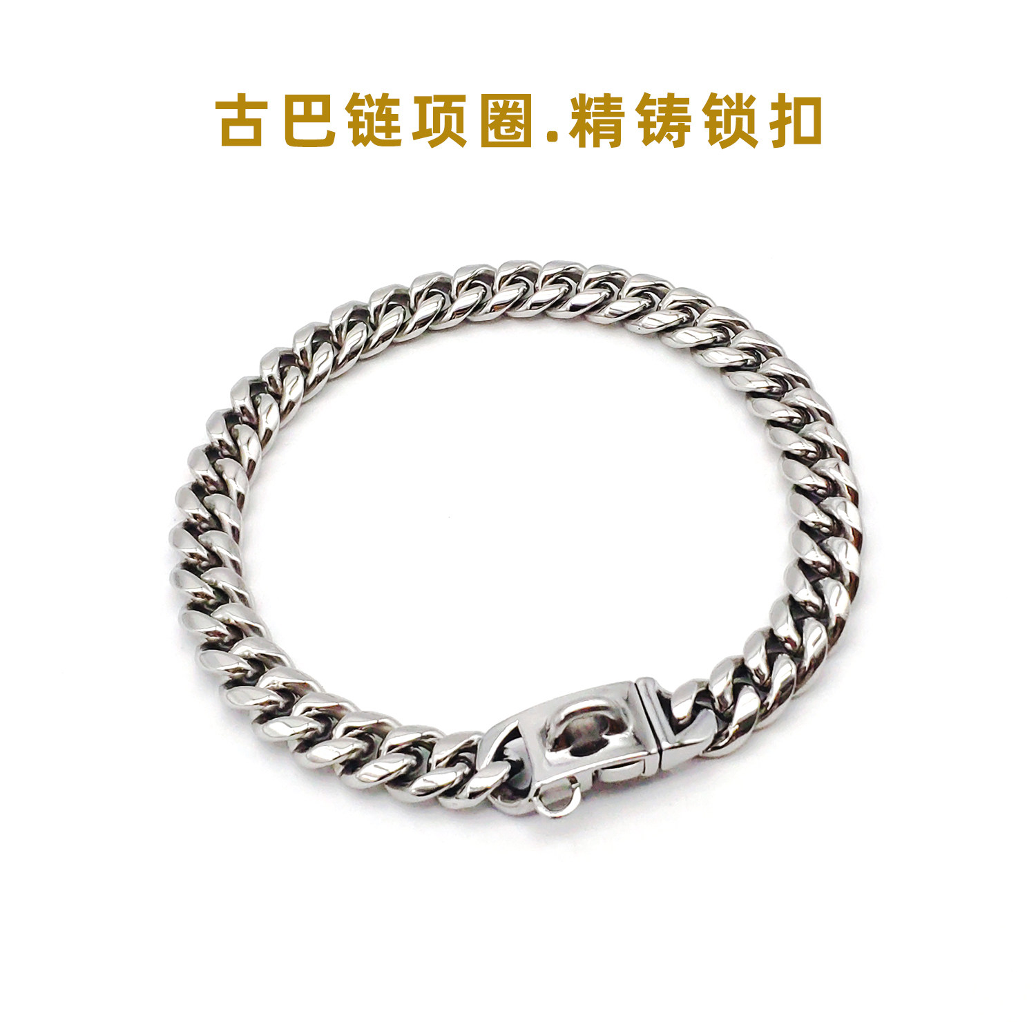 成萌狗狗项圈镜面抛光不生锈