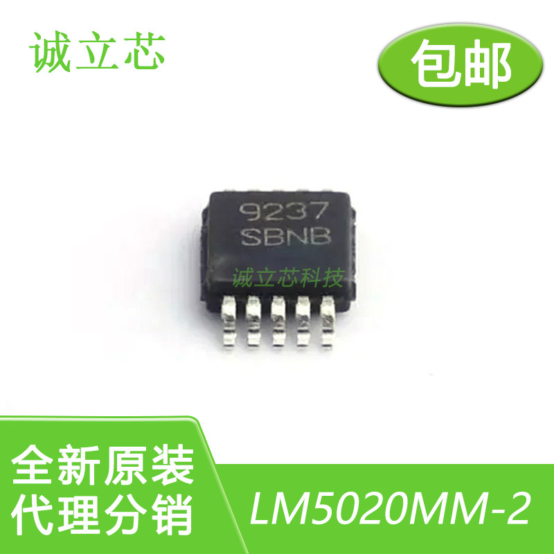 ME2110C50M5G 封装SOT-23-5 移动电源家用电器3C数码照属于什么档次？