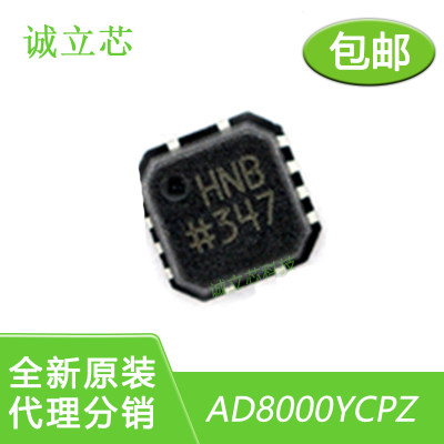 AD9245BCPZ-40 封装32LFCSP 数据采集 - 模数转换器（ADC）