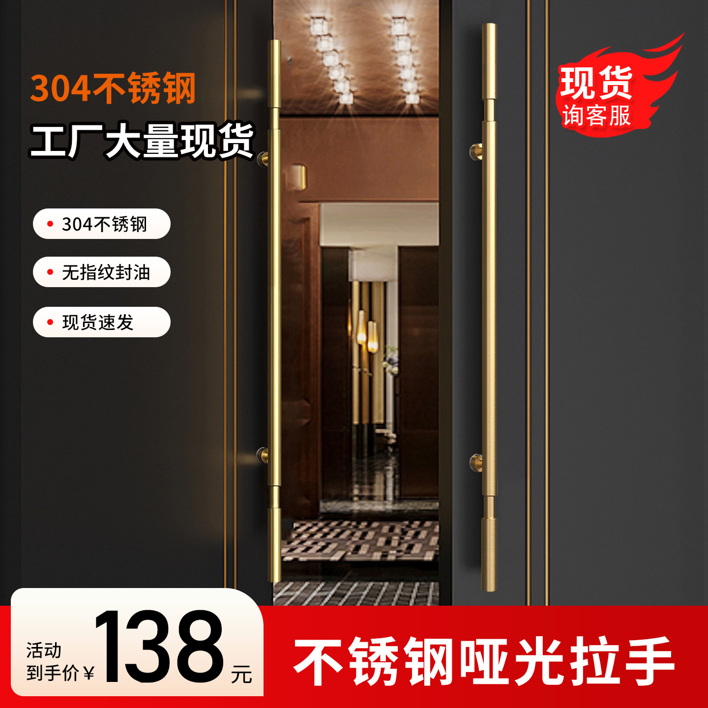 现代简约玻璃门长拉手304不锈钢拉手管形大把手店铺酒店大门拉手