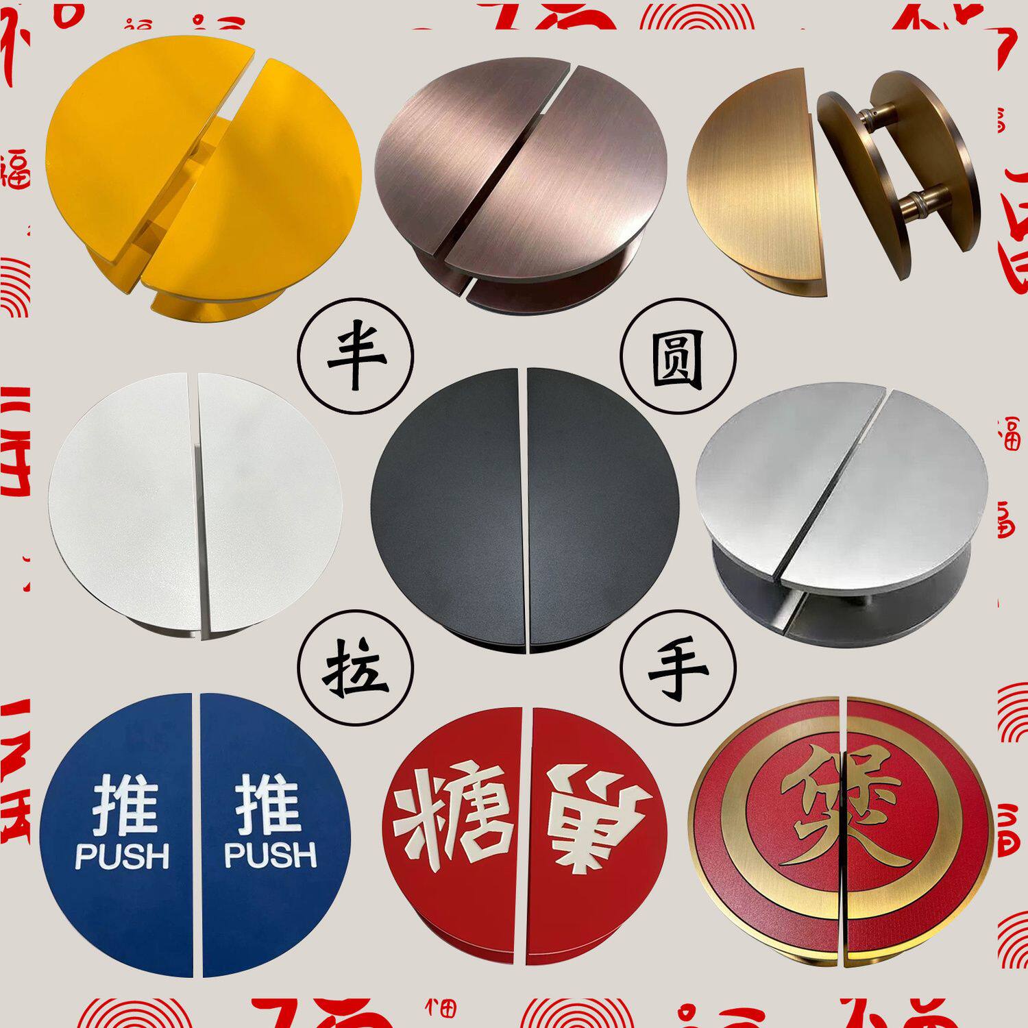 现代简约定制半圆形玻璃门拉手图片