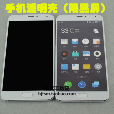 魅族mx6/u10/metal手机模型机原装金属黑屏 上交机