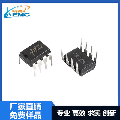 全新 OB2269 0B2269AP OB2269CP 液晶电源芯片IC DIP-8/SOP-8