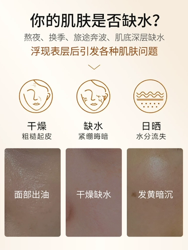 Глянцевая увлажняющая успокаивающая восстанавливающая осветляющая маска для лица содержит никотиновую кислоту, интенсивное увлажнение, осветляет кожу, товар из официального магазина