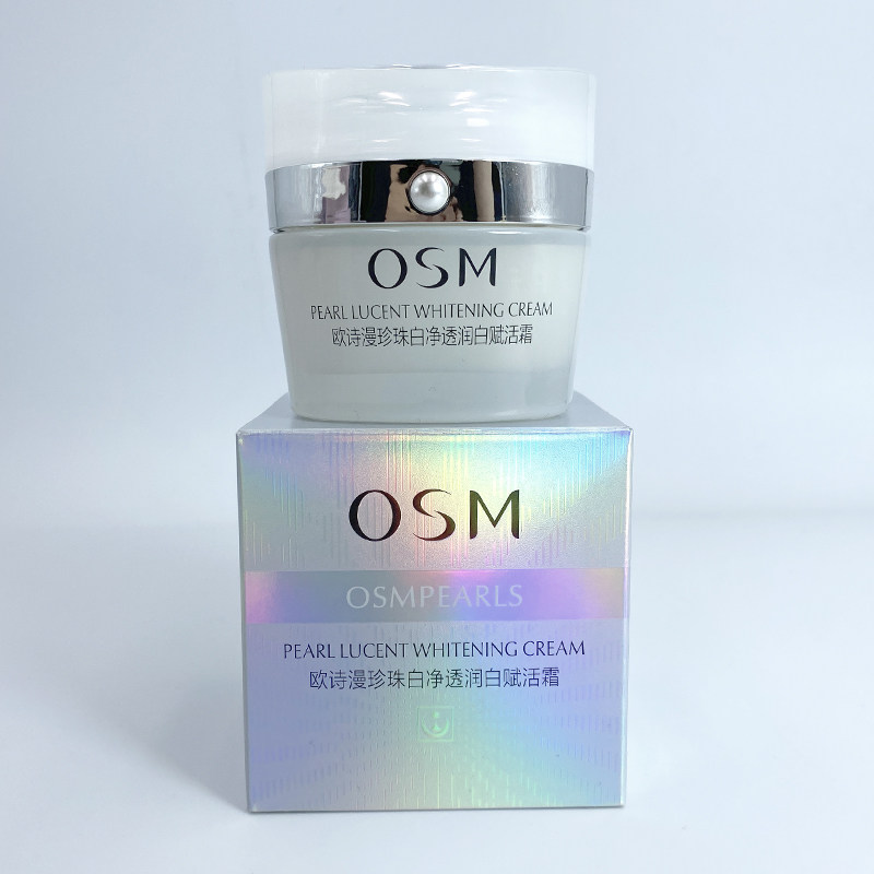 OSM欧诗漫珍珠白淡斑面霜美白补水保湿滋润锁水早晚霜专柜正品女
