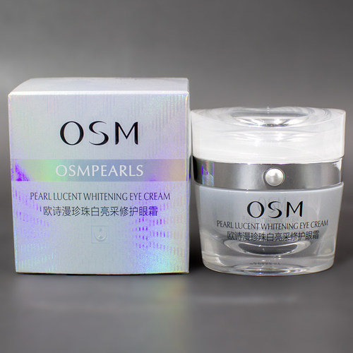 osm欧诗漫珍珠白保湿修护眼霜
