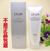 OSM欧诗漫珍珠白净透洁面泡沫深层清洁毛孔去黄补水保湿 洗面奶女