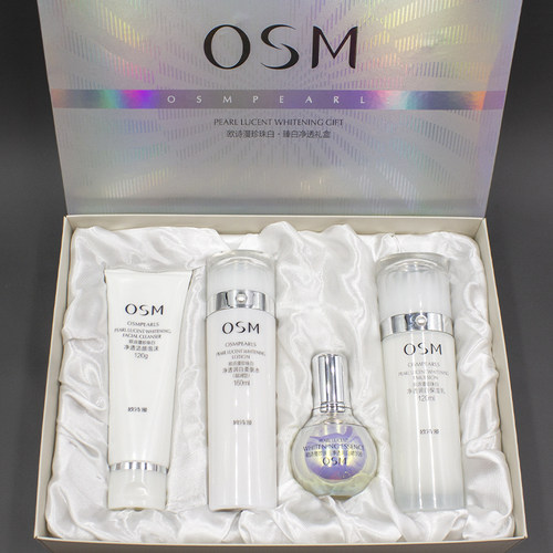 OSM礼盒套装美白淡斑补水保湿