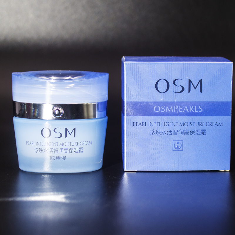 OSM欧诗漫面霜珍珠水活奇迹高保湿霜补水保湿滋润膜力霜专柜正品