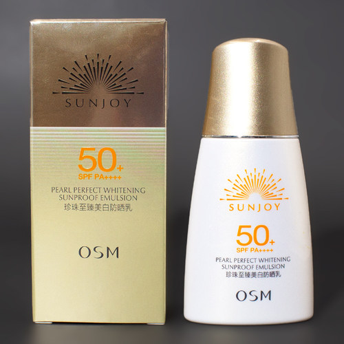 OSM美白补水保湿隔离遮瑕防晒乳