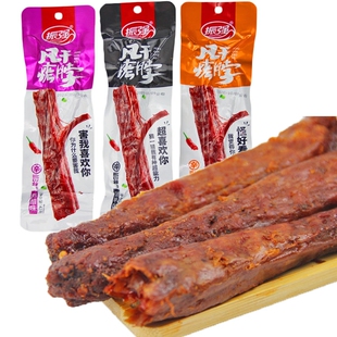 振强42g黑鸭味整根烤脖子风干脖香辣鸭脖味糖醋烤脖网红零食