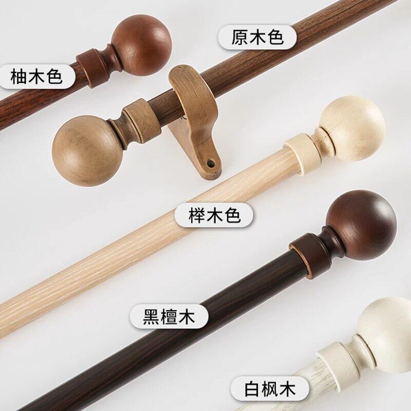 日式原木风简约木纹加厚铝合金罗马杆顺滑静音卧室窗帘杆单杆双杆