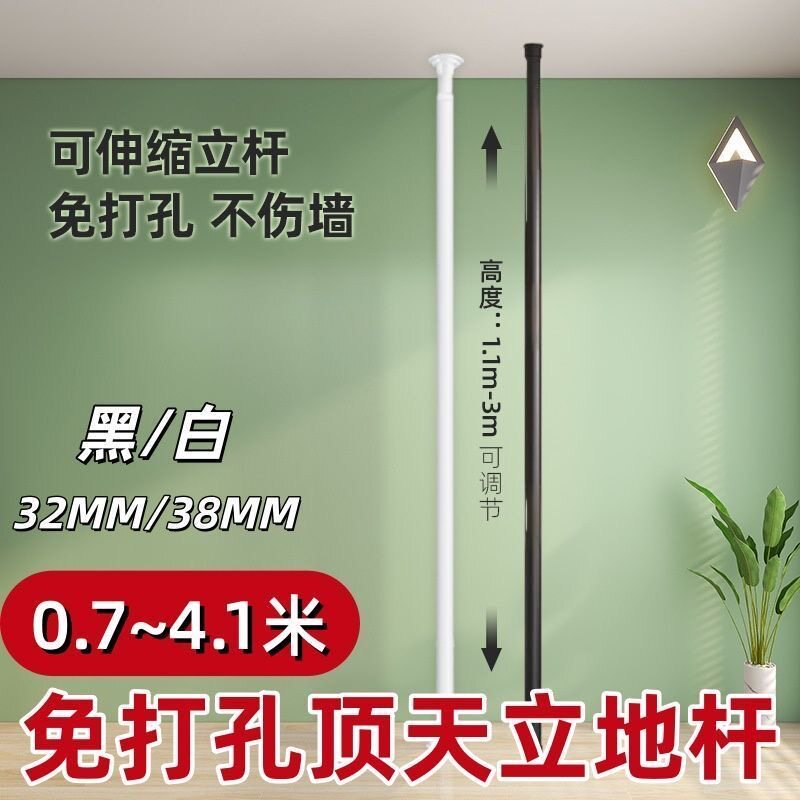 顶天立地杆隔断封阳台立杆DIY宠物猫窝可伸缩竖杆加高免打孔竖杆