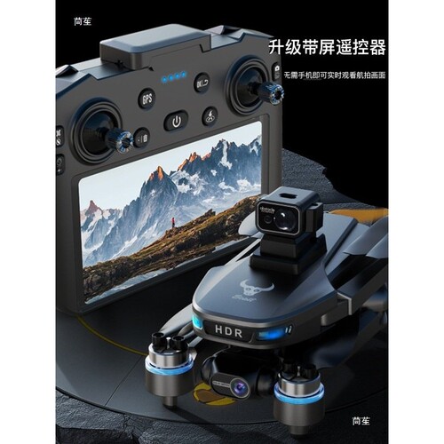 兽SG109MAX2带屏控三轴机械云台航拍4K高清避障无人遥控飞机