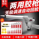 腾亚电动两用胶枪美缝剂胶抢自动玻璃打胶机施工封瓷砖打胶枪其它
