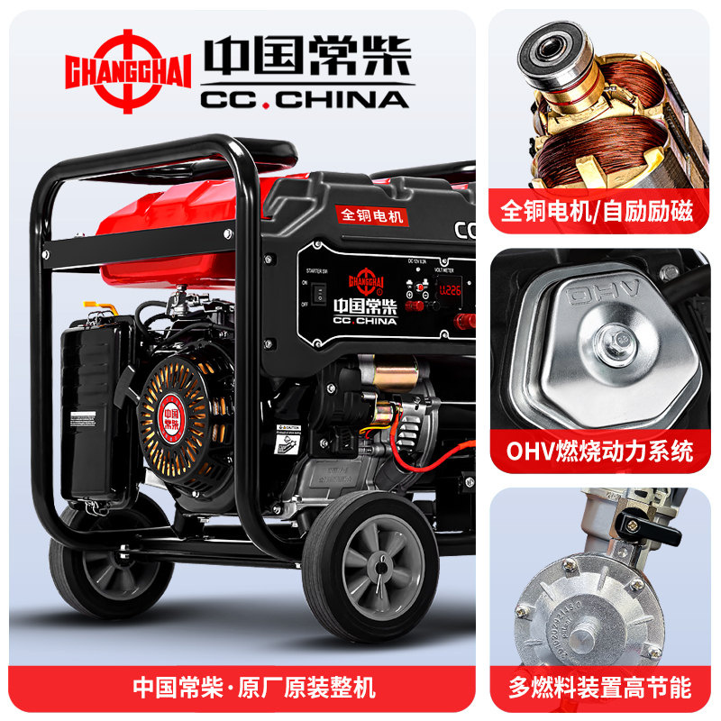 j8双汽油发电机22380V12KW单相5kw836家用三相小型100v电压g3