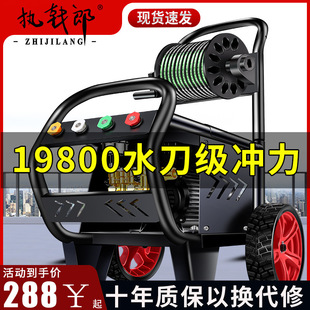 执戟郎车用洗车机高压水泵家用220v大功率刷车泵强力洗地水枪