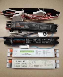 信华变频磁导体电子镇流器T8医用紫外线灯石英臭氧镇流器20w3040W