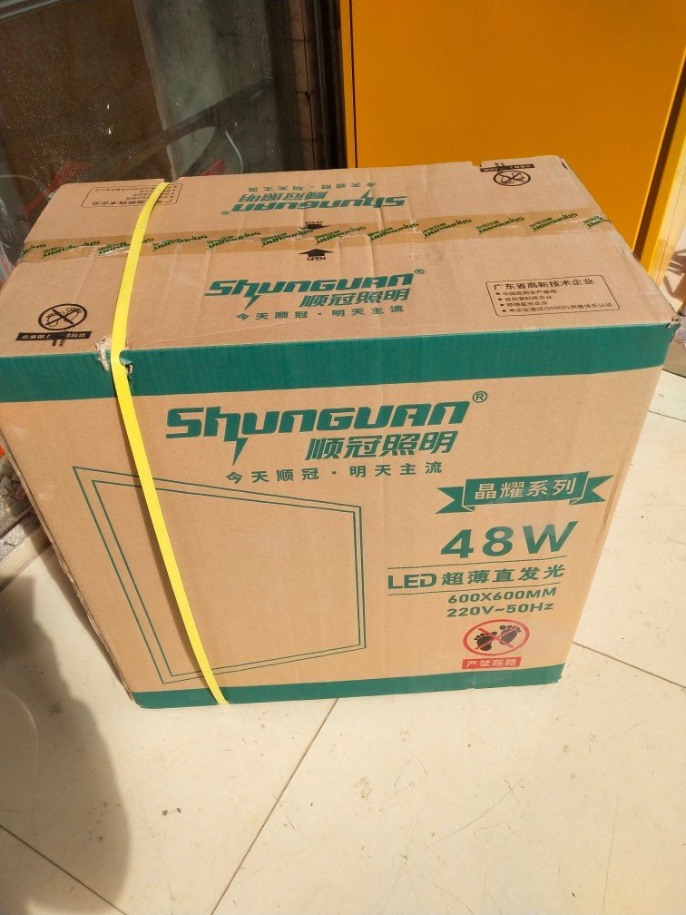 顺冠照明led直发光平面灯盘/办公室格栅灯盘60*60 48w晶耀系列