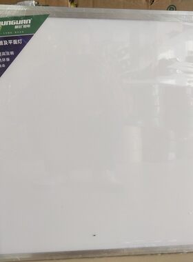 信华顺冠LED普及面板灯/超薄型平板灯1CM侧发光铝边60×60A 42W