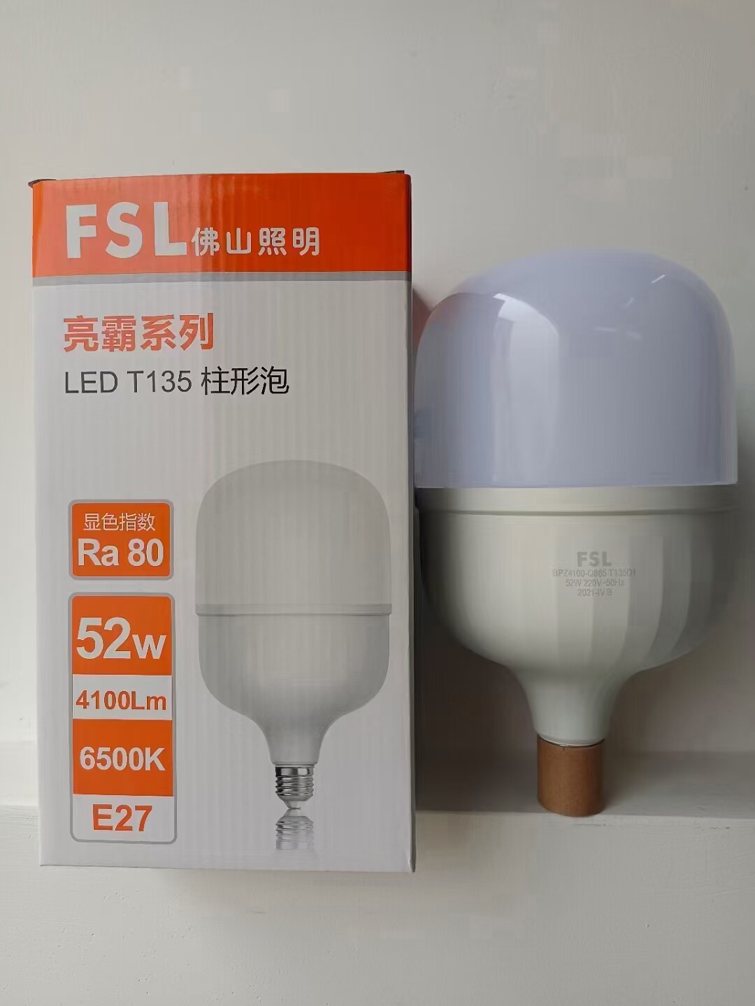 佛山照明Led灯泡e27螺口螺旋球泡T135柱形泡52w节能家用护眼超亮