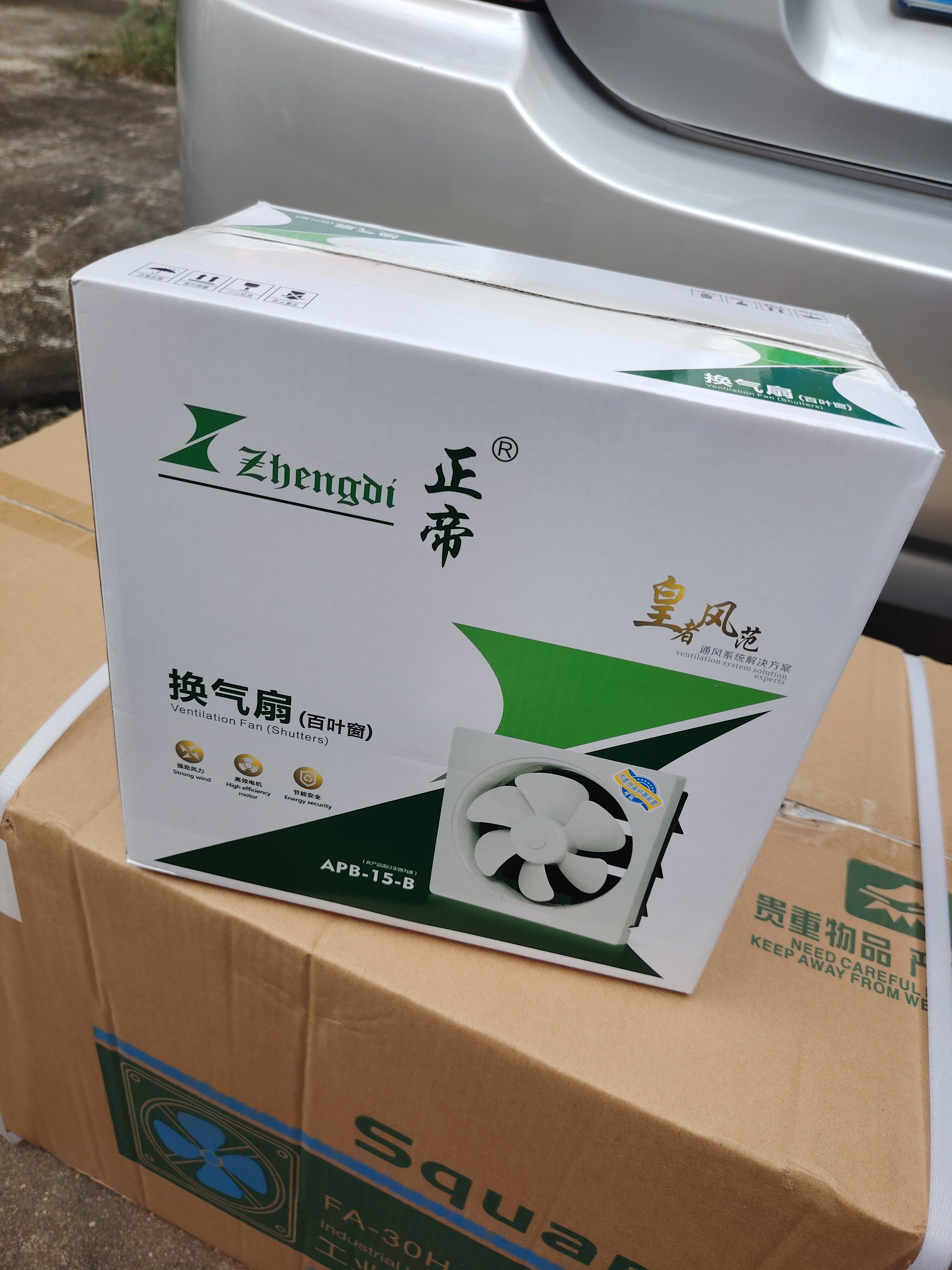 正帝排气扇厨房浴室卫生间百叶窗排气换气扇纯铜电机10寸APB-25