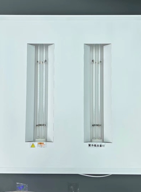 集成吊顶UV石英紫外线消毒吸顶杀菌灯盘60*60cm 30W 30*30cm12W