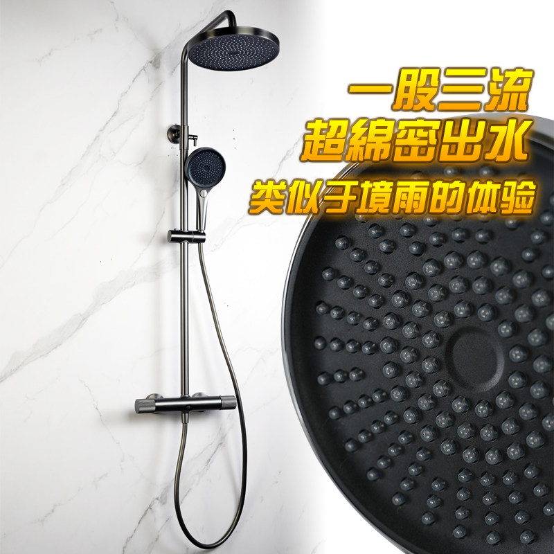 境雨一孔三出淋浴花洒平替枪灰色