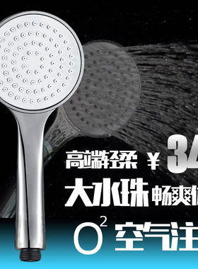 花洒空气注入也有增压款手持花洒