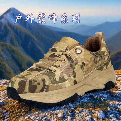 锐克朗威户外鞋防滑透气轻便防滑