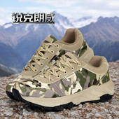 男春秋透气运动鞋 训练鞋 男超轻防滑户外徒步鞋 锐克朗威迷彩登山鞋