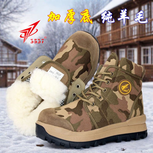 3537冬季保暖棉鞋羊毛沙漠靴